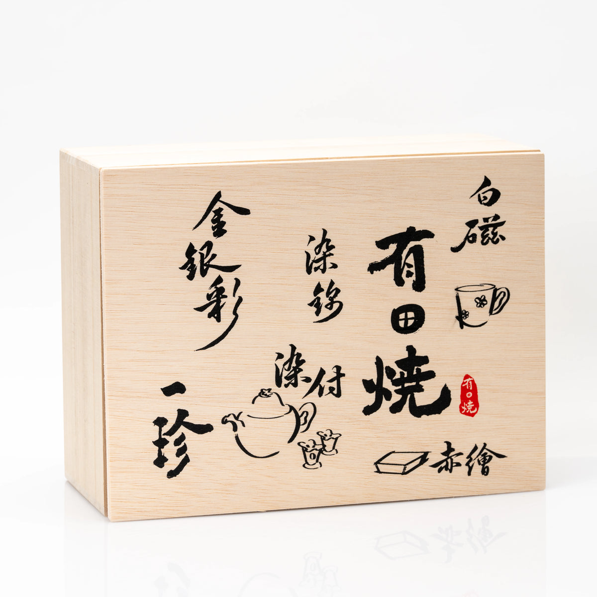 Arita Gold Tea Set in Wooden Box | Teapot & 2 Cups