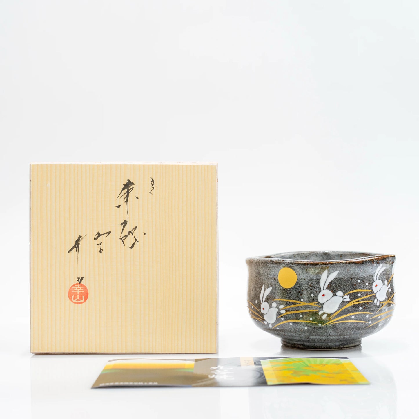 Kutani hare rabbit matcha bol with wooden boîte cadeau and included inserts