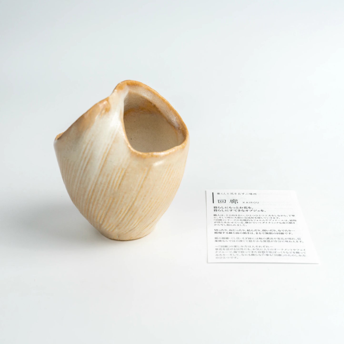 Shigaraki Hechimon Flower Vase — Handmade Stoneware Ikebana Bud Vase, 11 cm