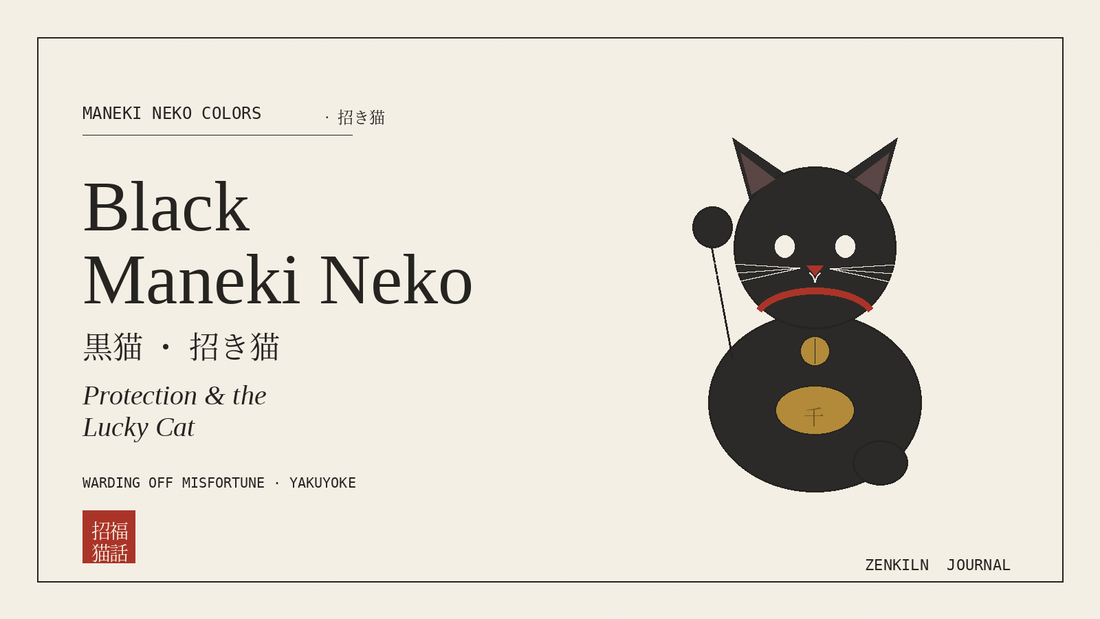 Black Kutani Maneki Neko lucky cat with raised paw — symbol of protection