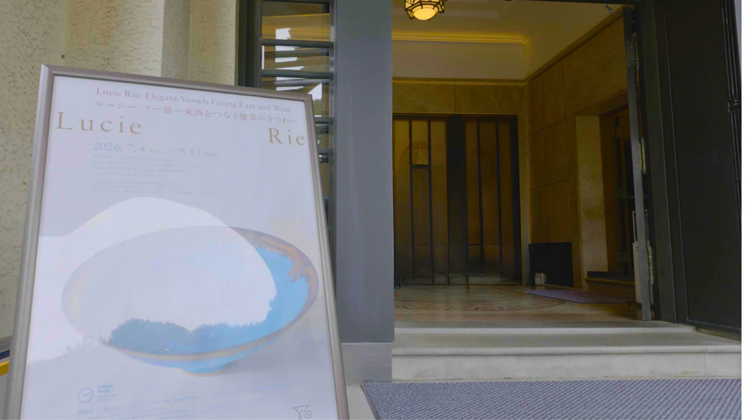 The Lucie Rie exhibition signboard at the Art Deco entrance of Tokyo's Teien Art Museum.