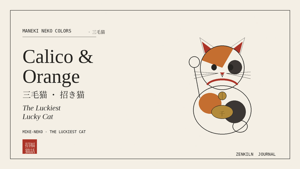 Calico Kutani Maneki Neko lucky cat with tricolor markings — the luckiest lucky cat