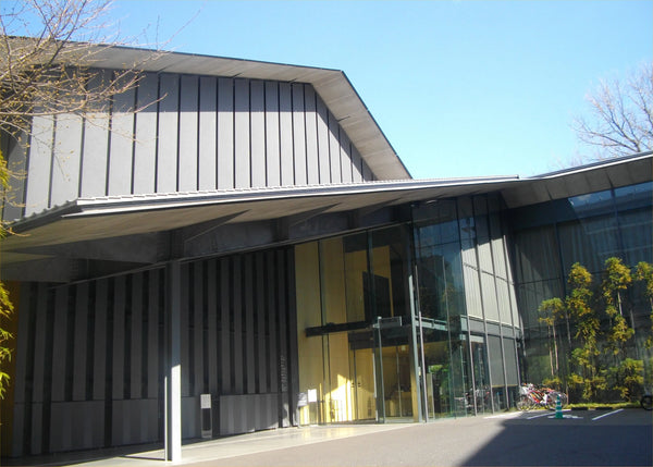 Entrance of the Nezu Museum in Tokyo, photographed in 2014 by Kentin.