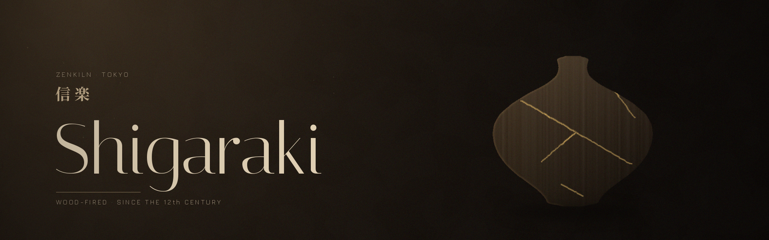 Shigaraki ware ancien — ZenKiln