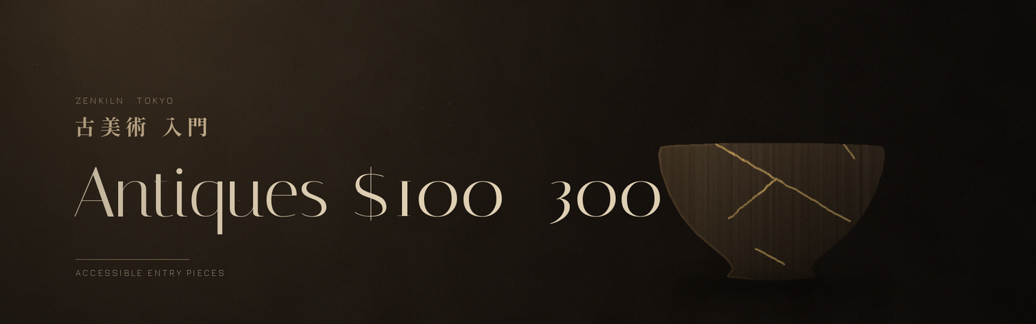 Antiquités de 100 à 300 dollars — ZenKiln