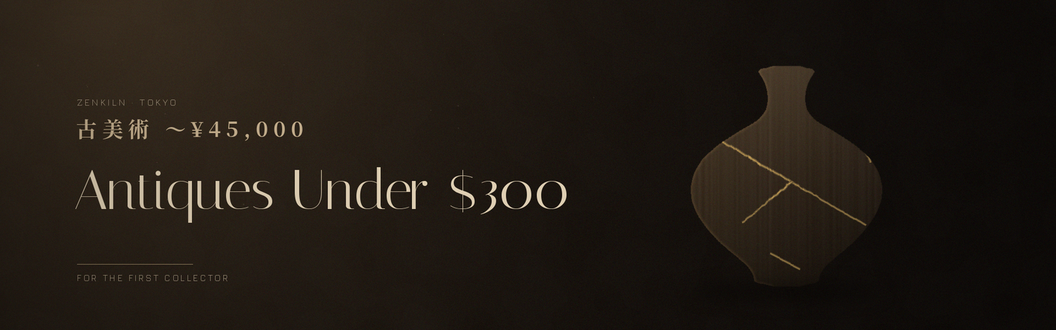 Antiques moins de 300 dollars — ZenKiln