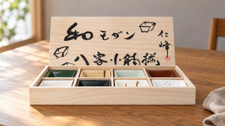 Wrapped in Kiri-Bako (Wooden Gift Box)