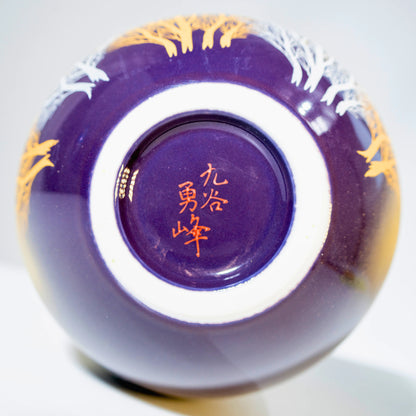 Kutani Crane Vase, Hand-Painted Porcelain Vase with Gold Leaf, for Ikebana and Tokonoma Display