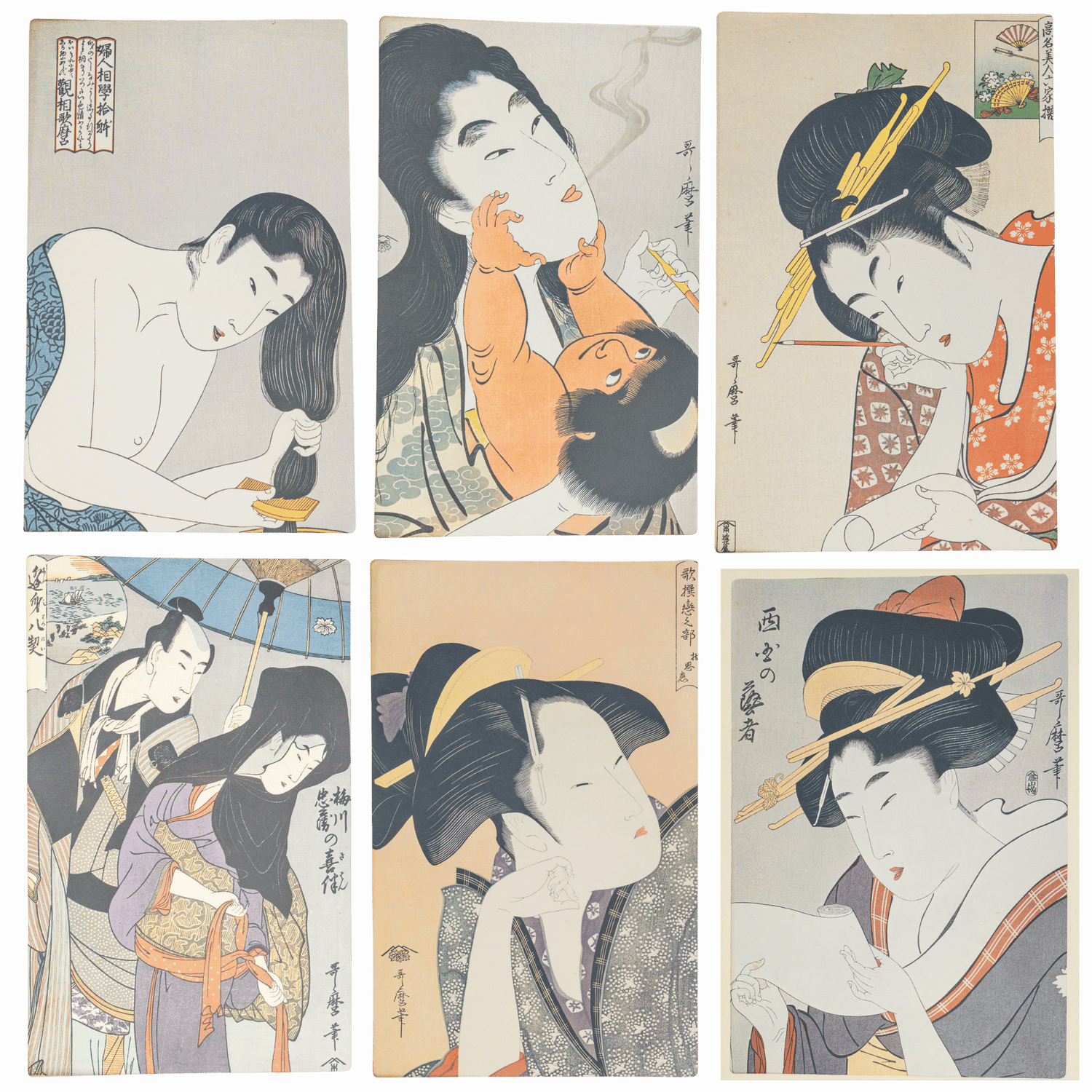 Portfolio d'estampes ukiyo-e sur bois vintage d'après Utamaro — 6 reproductions bijin-ga ōban, portfolio en washi (fukkokuban)