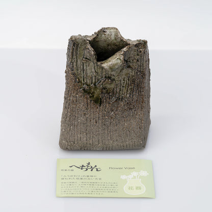 Shigaraki Bud Vase, Hechimon Hand-Built Stoneware with Ash-Glaze Drip