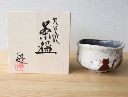 Kutani Hidamari matcha bowl displayed with individual presentation box