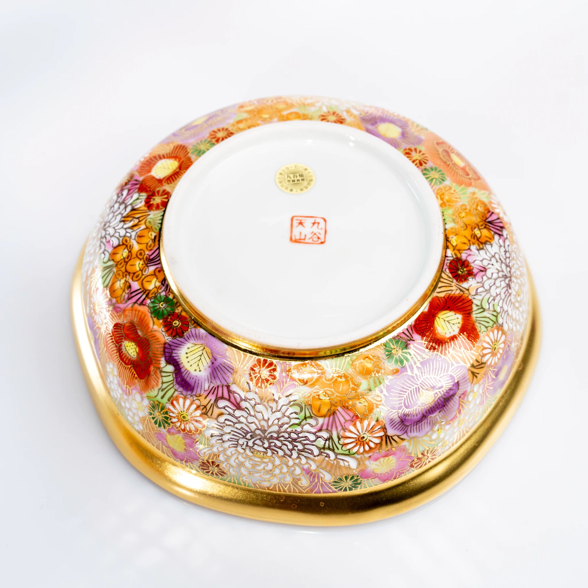 Bottom view of Kutani serving bowl showing base and maker mark