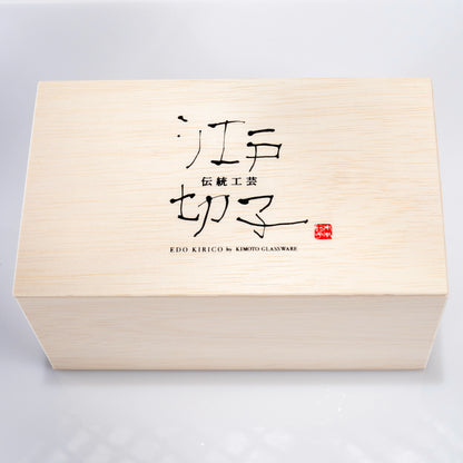 Wooden gift box for the Edo Kiriko whiskey tumbler pair