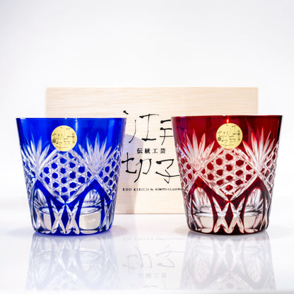 Set of two Edo Kiriko whiskey tumblers in red and blue with hexagonal cut pattern and wooden gift box
