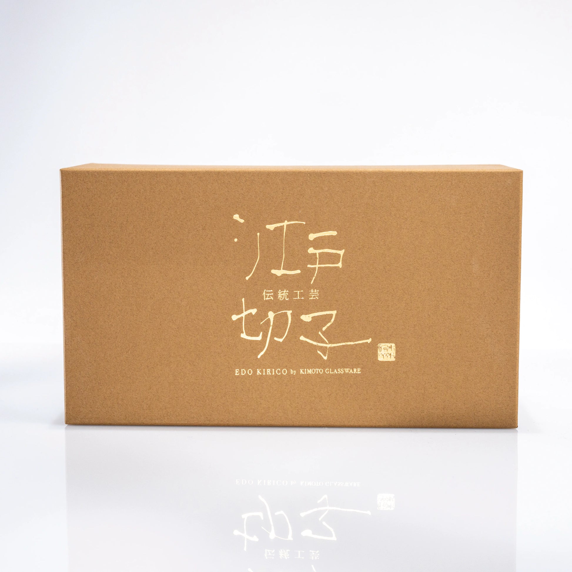 Closed gift box for Edo Kiriko old glass pair