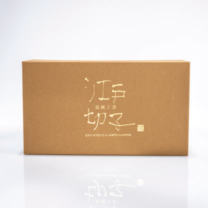 Closed gift box for Edo Kiriko old glass pair