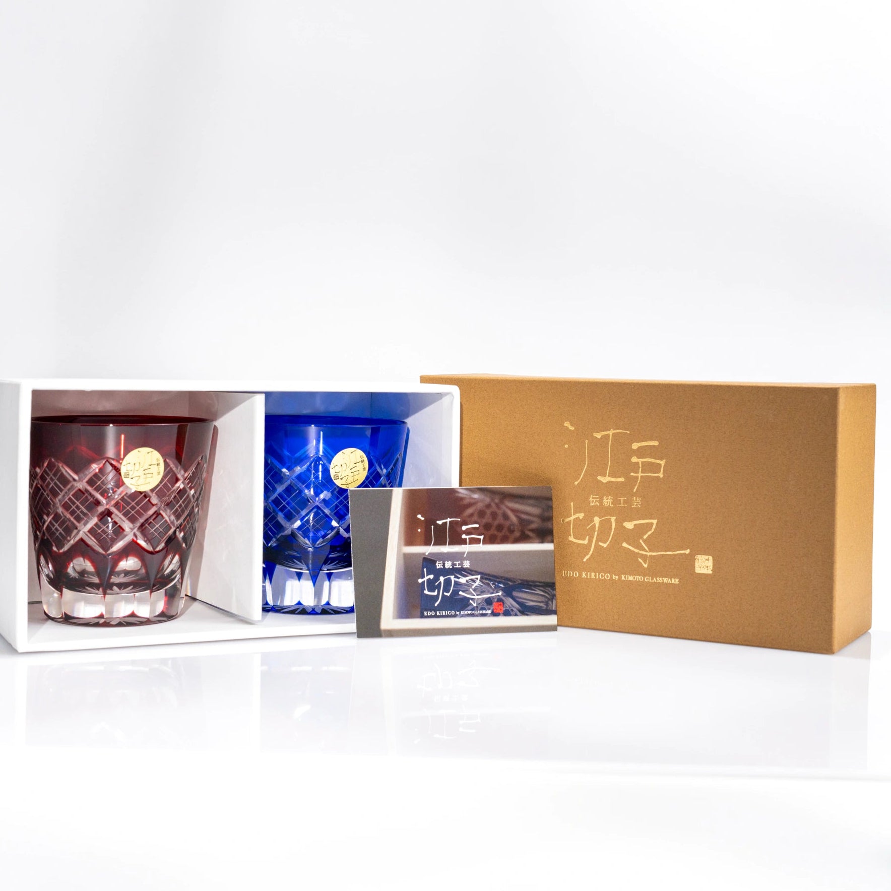Edo Kiriko glass pair with gift box and included insert