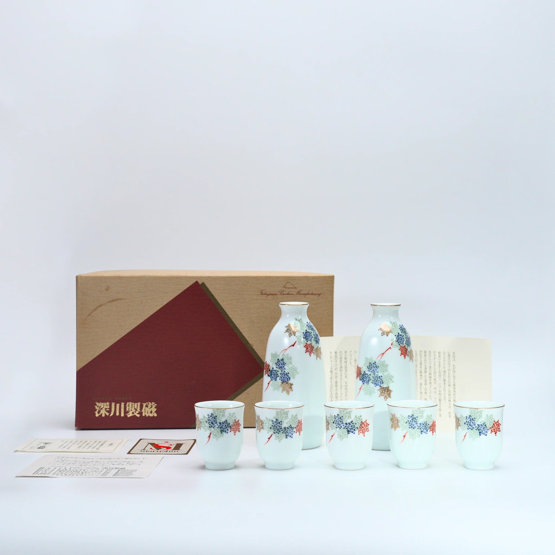 Vintage 1977 Fukagawa Seiji Kurenai Sake Set — 2 Tokkuri & 5 Ochoko, Arita — vue 7