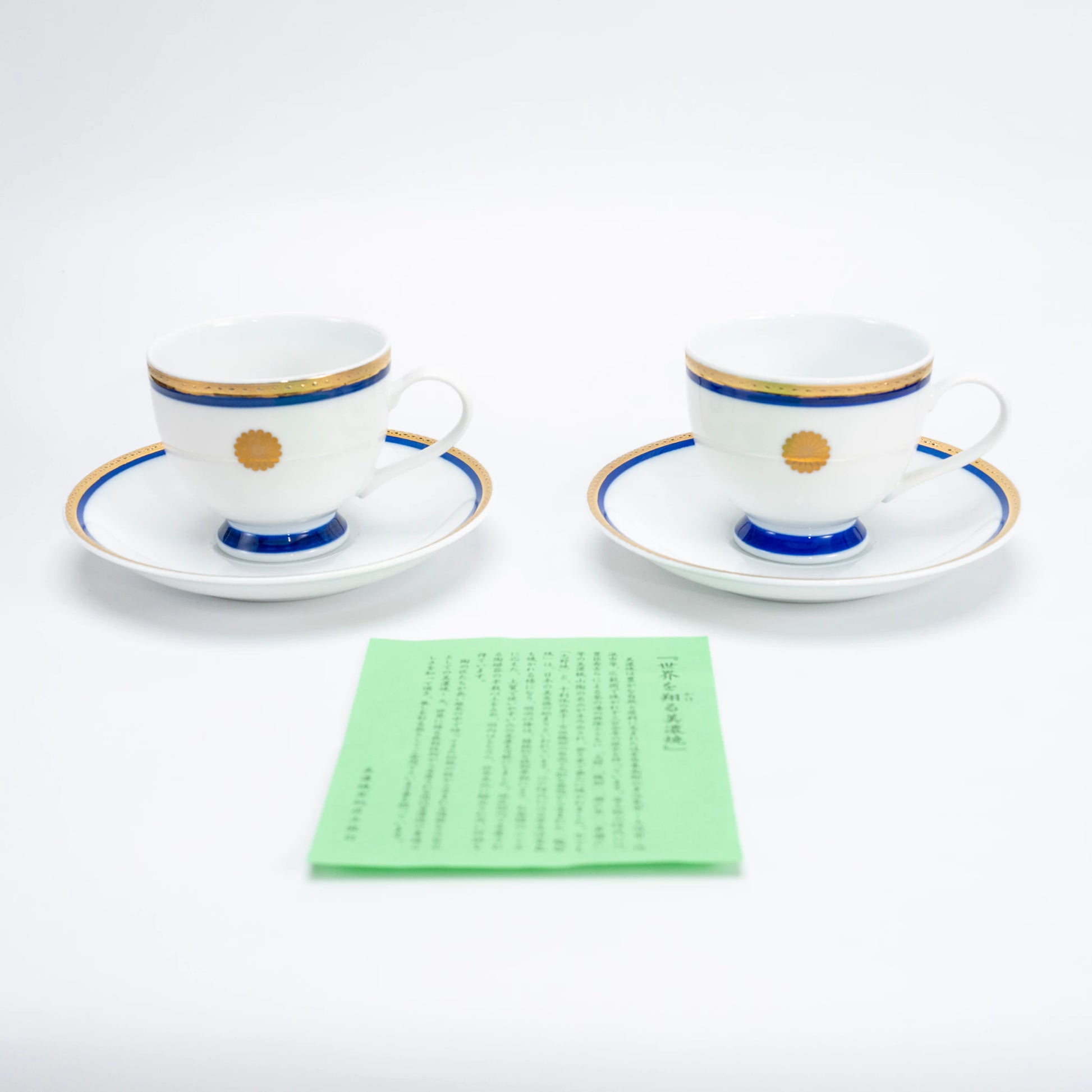 Vintage 1980 Japanese Kikumon Chrysanthemum Mino-yaki Cup & Saucer Pair — view 7