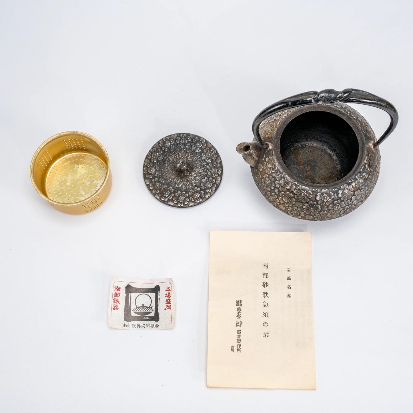 Vintage Nambu Satetsu Kyusu by Kiyosue — Sakura Cast Iron Teapot — view 12