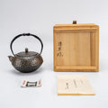 Vintage Nambu Satetsu Kyusu by Kiyosue — Sakura Cast Iron Teapot, Morioka, Signed Tomobako
