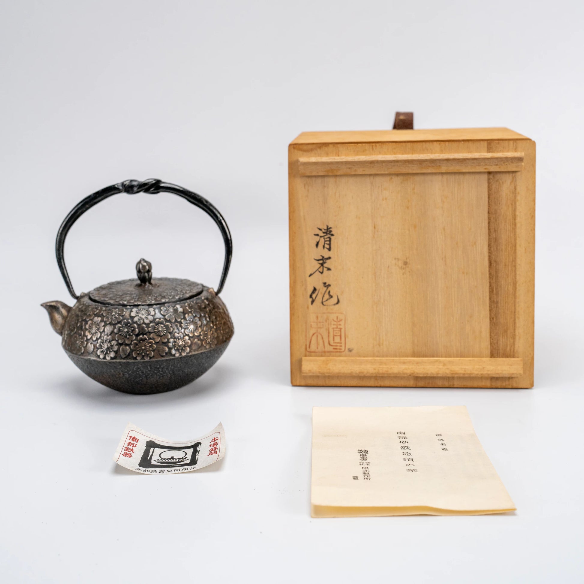Vintage Nambu Satetsu Kyusu by Kiyosue — Sakura Cast Iron Teapot, Morioka — view 1