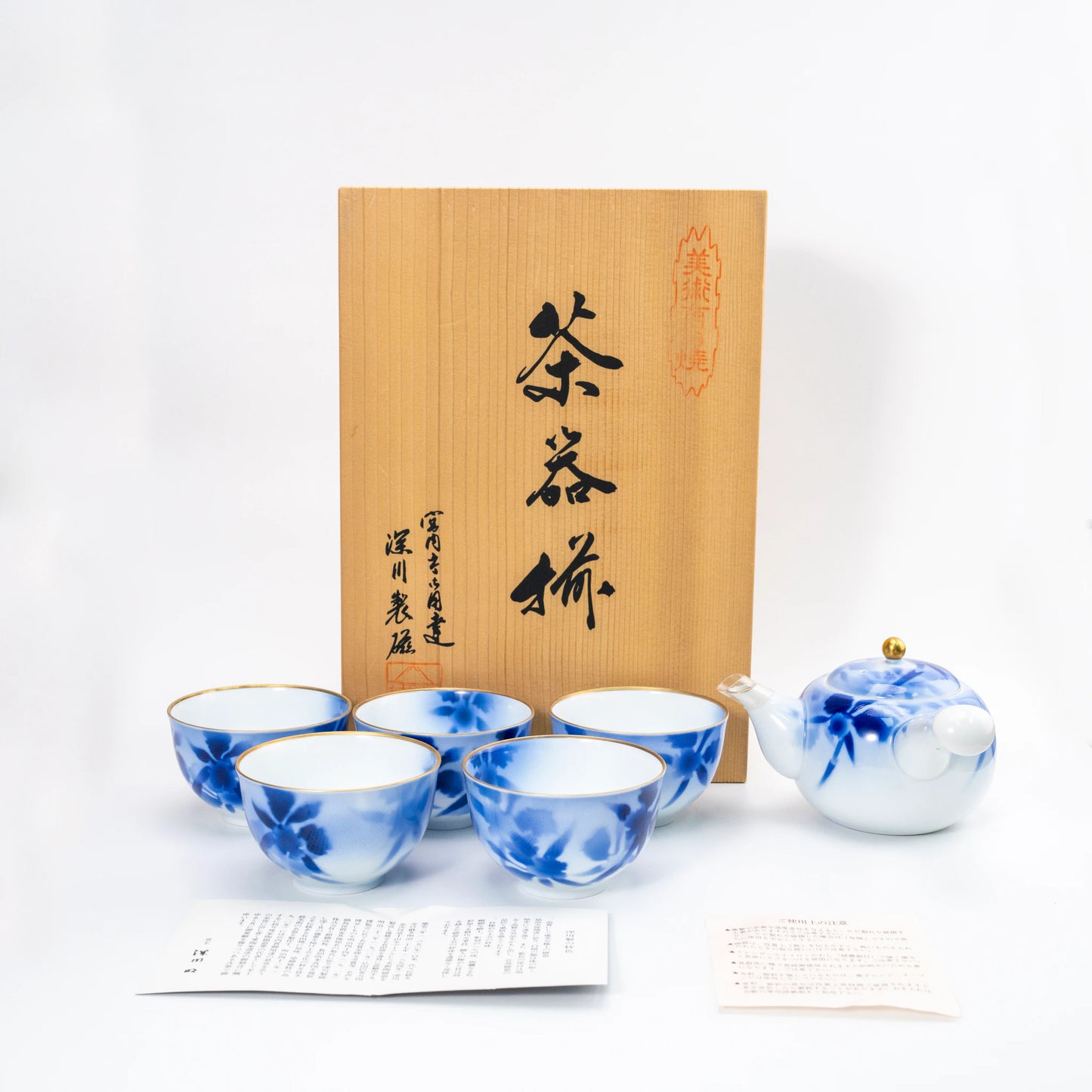 Fukagawa Seiji Pre-War Arita Sometsuke Tea Set — Kyusu + 5 Yunomi with Signed Tomobako, 1937 Showa