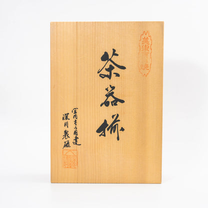Fukagawa Seiji Pre-War Arita Sometsuke Tea Set — Kyusu + 5 Yunomi with Signed Tomobako, 1937 Showa