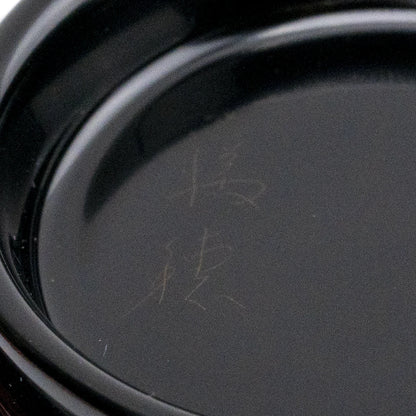 Vintage Wajima Lacquer Bowl Pair — Bamboo Maki-e, Tomobako, Showa 1985