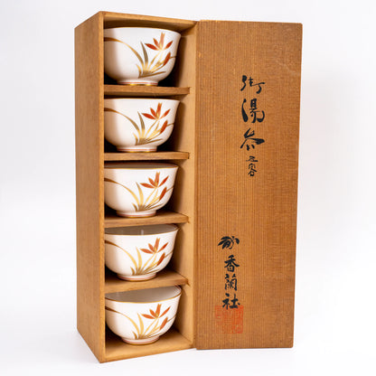 Vintage Japanese Yunomi Set of 5 — Kōransha "Orchid in Gold and Red" (Showa 2 / 1927)