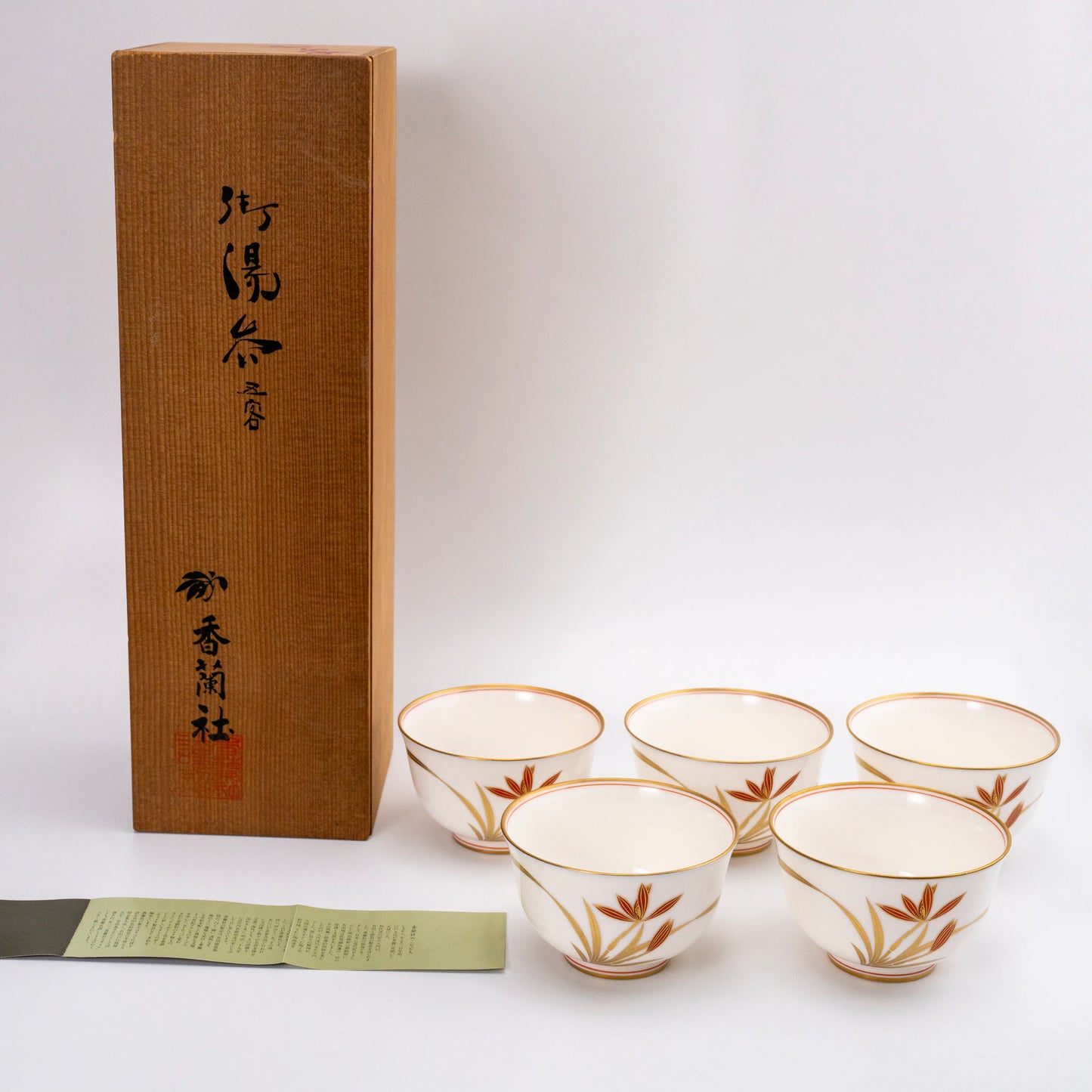 Vintage Japanese Yunomi Set of 5 — Kōransha "Orchid in Gold and Red" (Showa 2 / 1927)