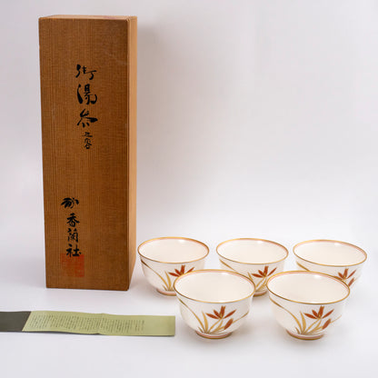 Vintage Japanese Yunomi Set of 5 — Kōransha "Orchid in Gold and Red" (Showa 2 / 1927)