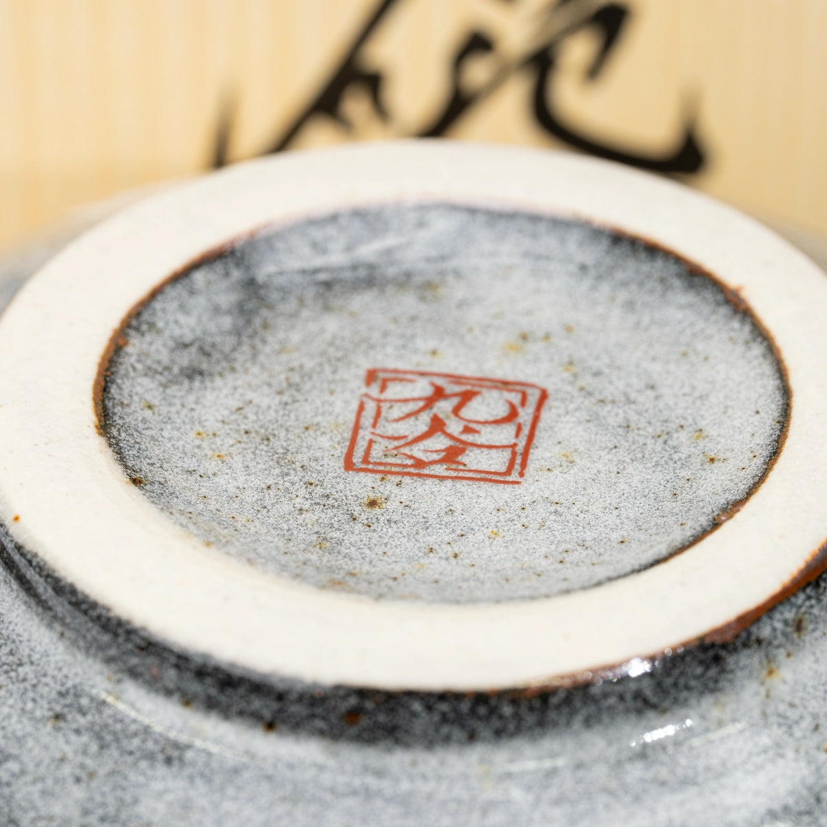 Kutani Matcha Bowl, Yoshidaya Style Bird and Wild Cherry Chawan in Wooden Box