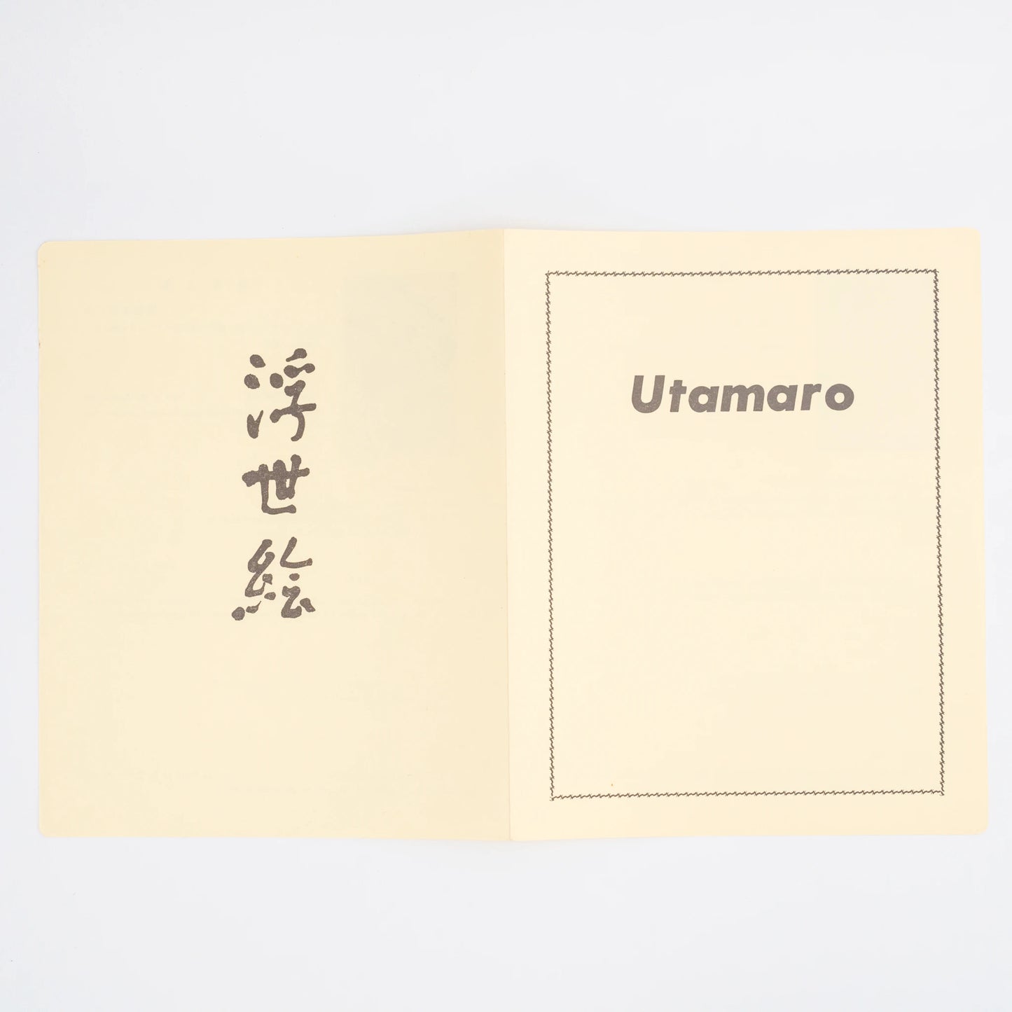 Portfolio d'estampes ukiyo-e sur bois vintage d'après Utamaro — 6 reproductions bijin-ga ōban, portfolio en washi (fukkokuban) (vue 17)