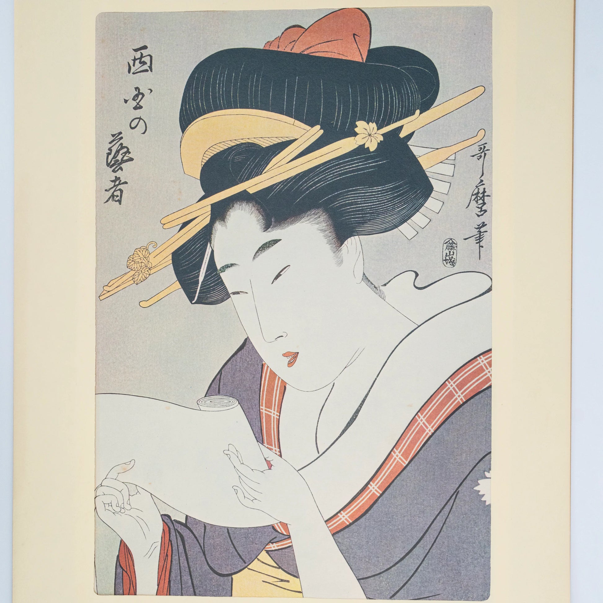 Portfolio d'estampes ukiyo-e sur bois vintage d'après Utamaro — 6 reproductions bijin-ga ōban, portfolio en washi (fukkokuban) (vue 7)