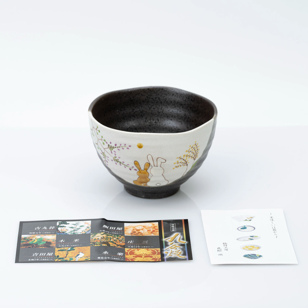 Kutani rice bowl shown with two printed cards