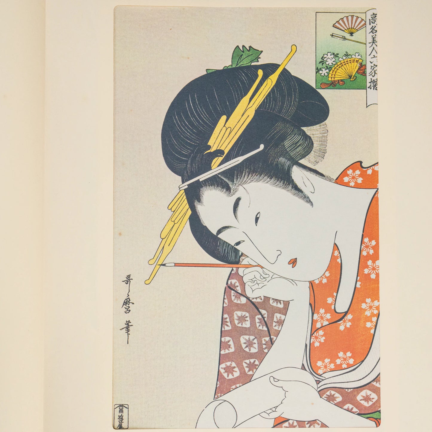 Portfolio d'estampes ukiyo-e sur bois vintage d'après Utamaro — 6 reproductions bijin-ga ōban, portfolio en washi (fukkokuban) (vue 4)