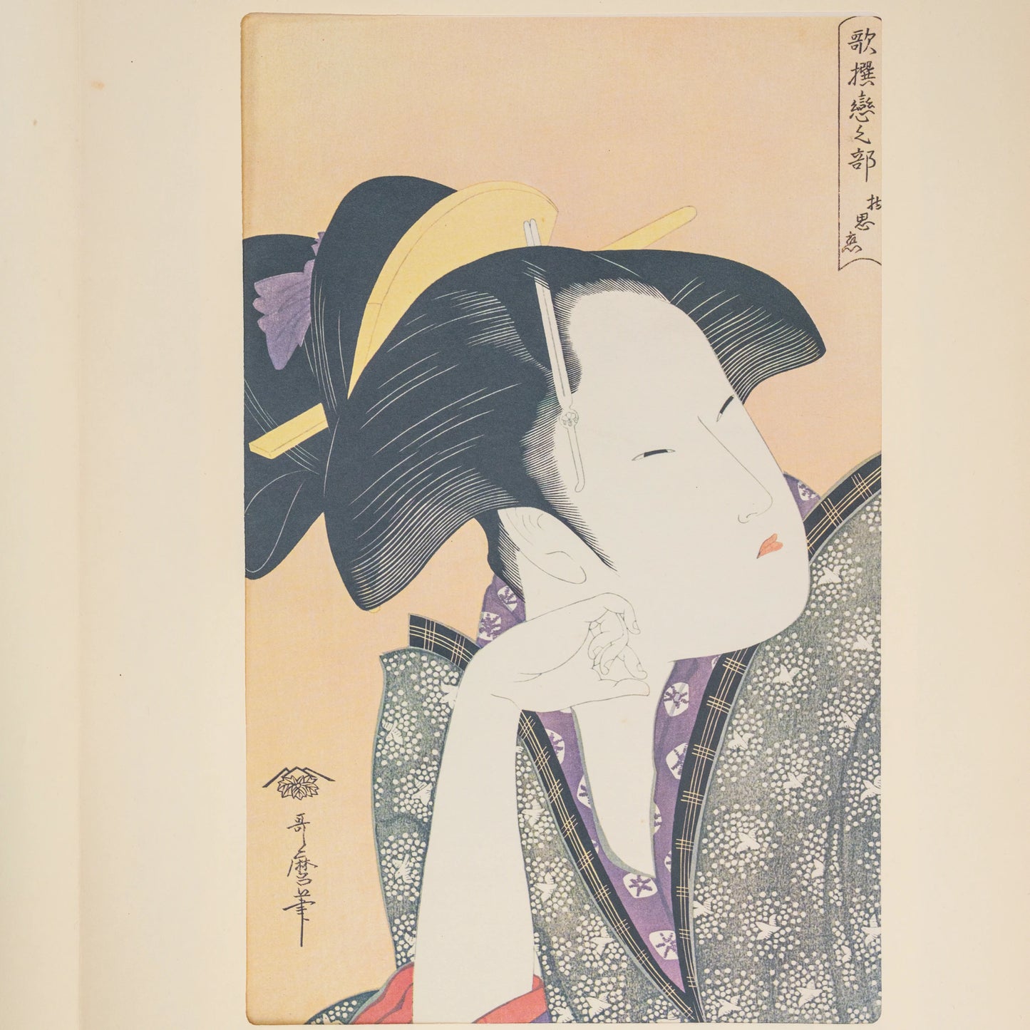 Portfolio d'estampes ukiyo-e sur bois vintage d'après Utamaro — 6 reproductions bijin-ga ōban, portfolio en washi (fukkokuban) (vue 6)