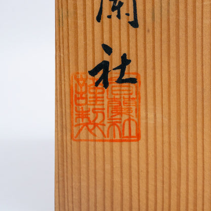 Vintage Koransha Ruri Cobalt Crane Vase — Gold & Silver Tsuru Pair, Arita Porcelain Kabin