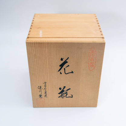 Vintage Fukagawa Seiji Ruri kobaltblaue Vase – Lilie & Schmetterling Sometsuke, Arita-Porzellan-Kabin (Ansicht 9)