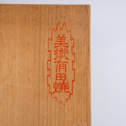 Vintage Fukagawa Seiji weiße Porzellanvase – Kanyō Sometsuke Blaulandschaft, gedrungenes Arita-Kabin (Ansicht 10)
