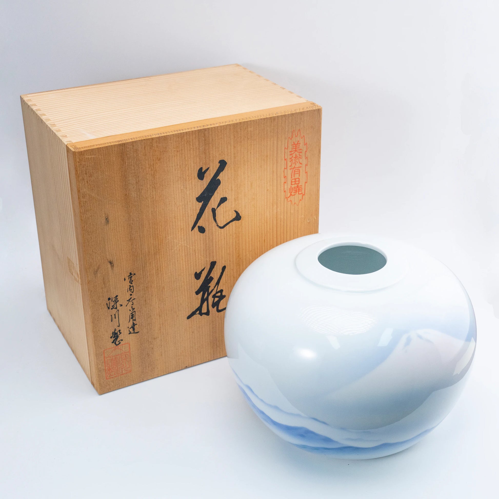 Vintage Fukagawa Seiji weiße Porzellanvase – Kanyō Sometsuke Blaulandschaft, gedrungenes Arita-Kabin (Ansicht 7)
