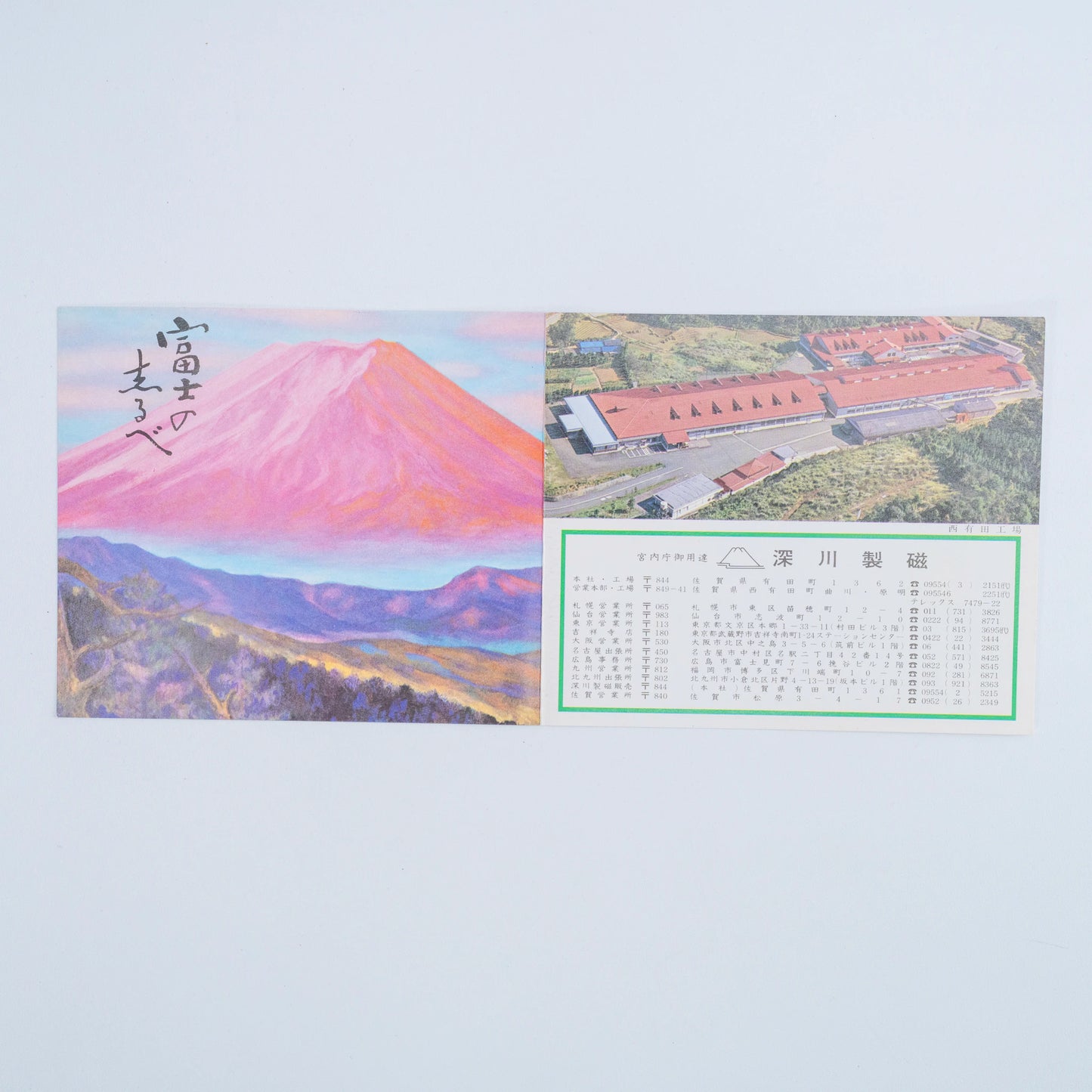 Vintage Fukagawa Seiji weiße Porzellanvase – Kanyō Sometsuke Blaulandschaft, gedrungenes Arita-Kabin (Ansicht 11)
