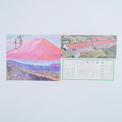 Vintage Fukagawa Seiji weiße Porzellanvase – Kanyō Sometsuke Blaulandschaft, gedrungenes Arita-Kabin (Ansicht 11)