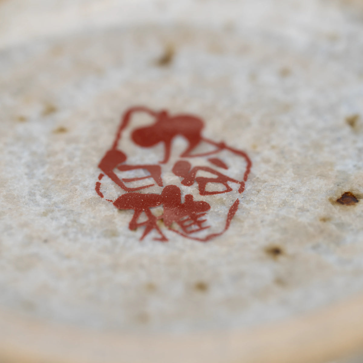 Kingfisher mug, underside and foot.