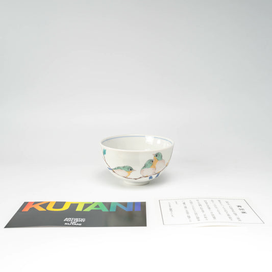 Kutani-yaki Rice Bowl — Hand-Painted Mejiro Bird Porcelain Chawan (White-Eye on Branch)