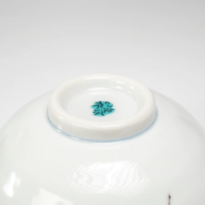 Kutani-yaki Rice Bowl — Hand-Painted Mejiro Bird Porcelain Chawan (White-Eye on Branch)