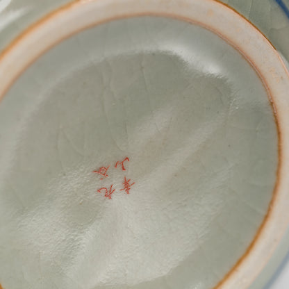 Sparrow teapot, red underside mark and glazed base.