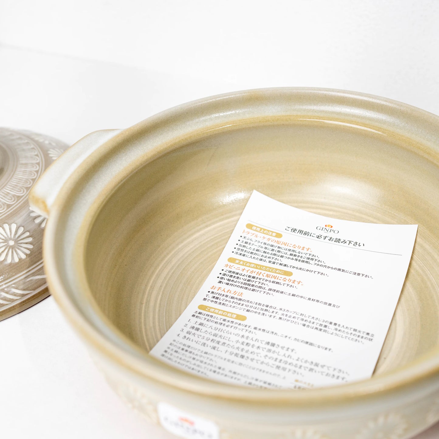 Japanese Donabe | Ginpo Hanamishima Banko Hot Pot, 6-10 Sizes