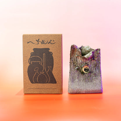 Shigaraki ware bud vase with presentation box